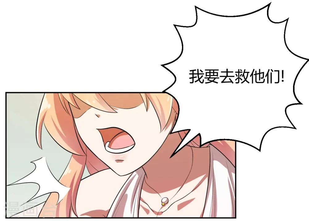第16话 第10页