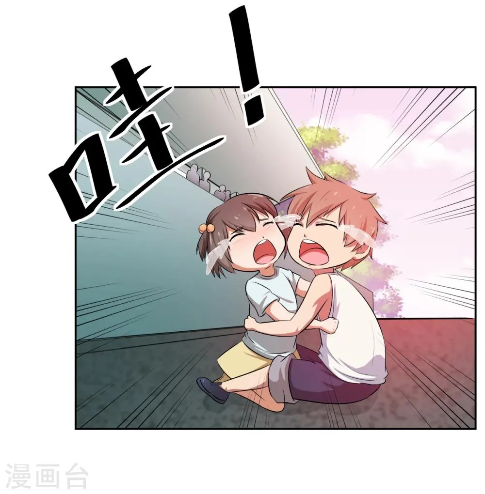 第16话 第11页
