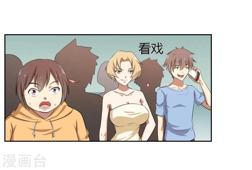 第16话 第12页