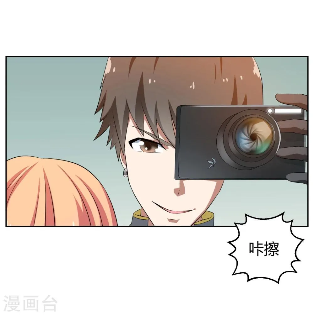 第16话 第14页