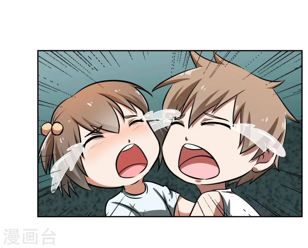 第16话 第15页