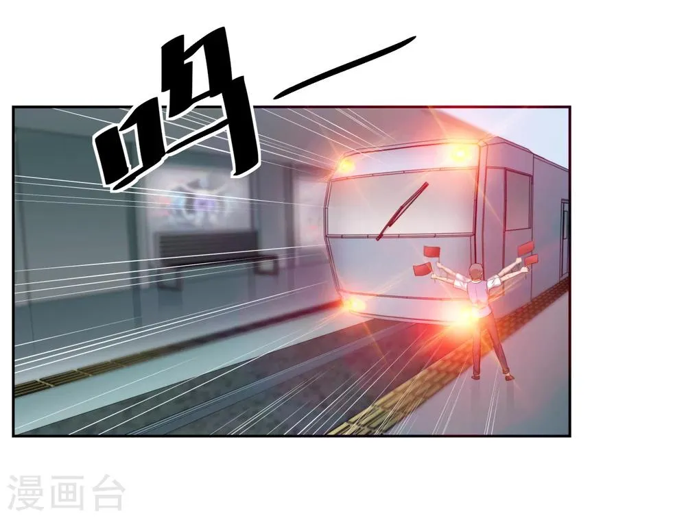 第16话 第16页