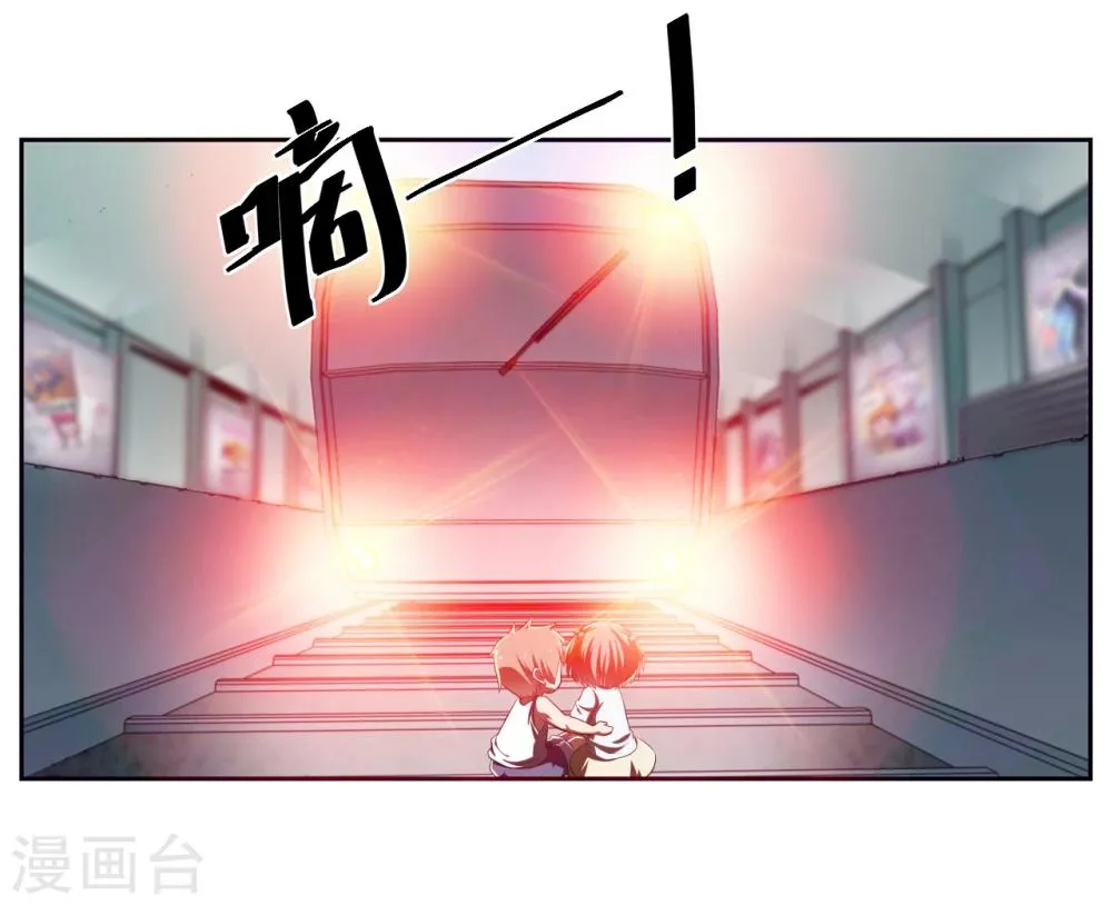 第16话 第20页