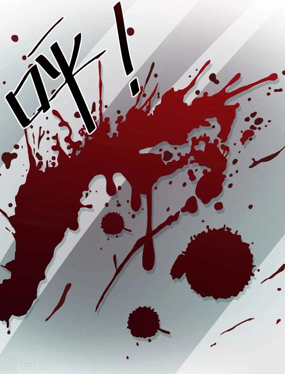 第16话 第24页