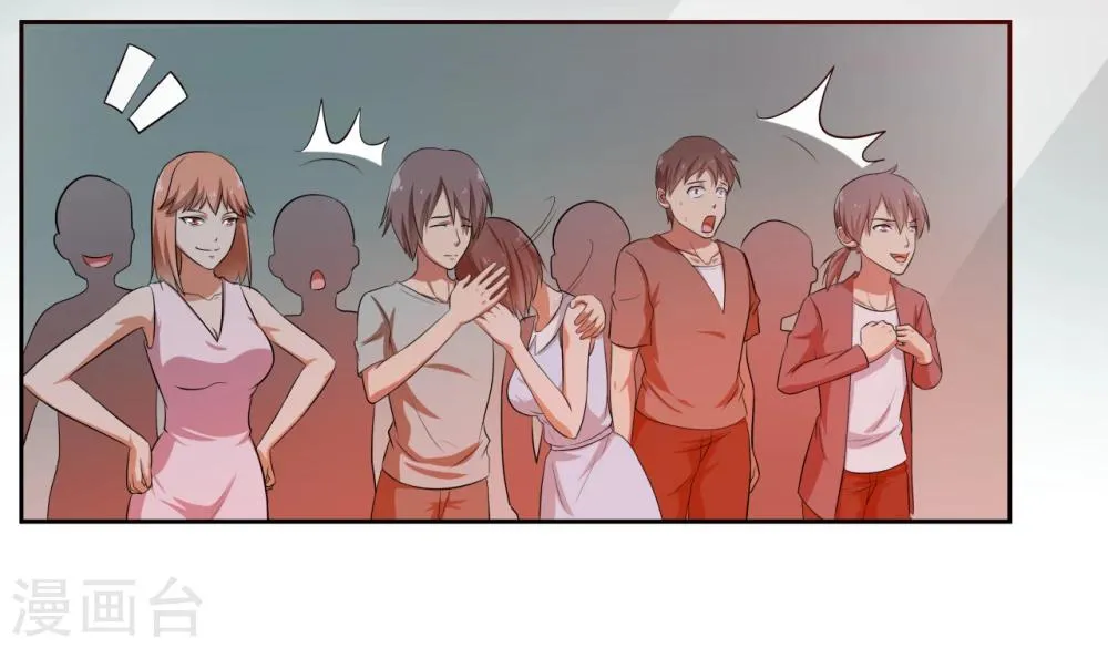 第16话 第25页
