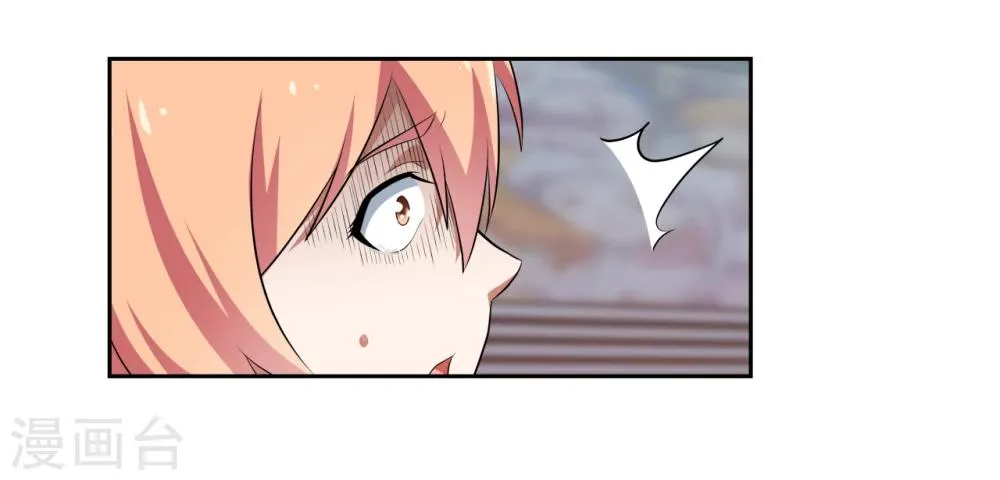 第16话 第28页