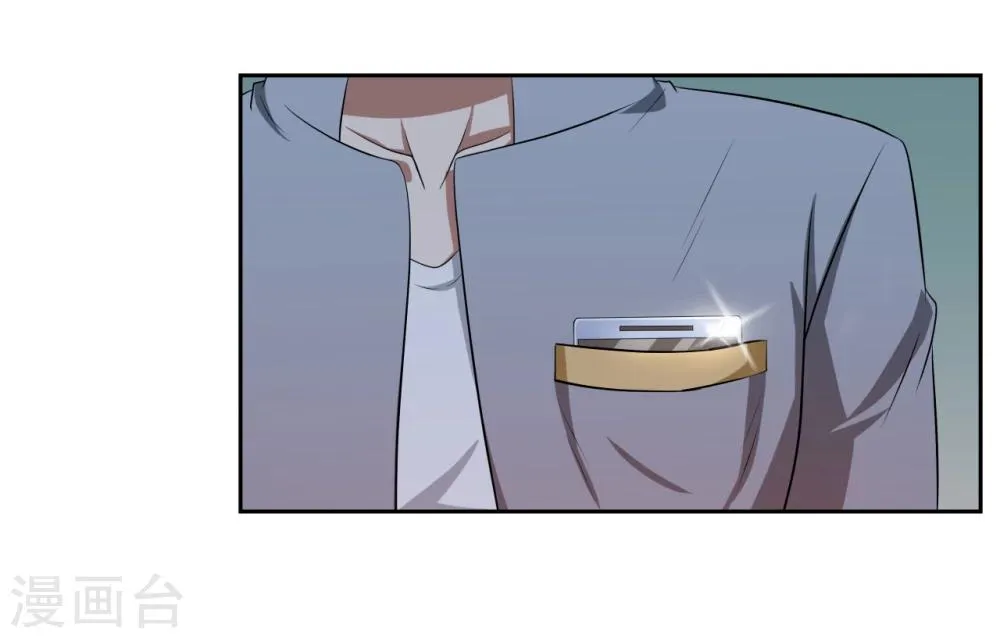 第16话 第29页