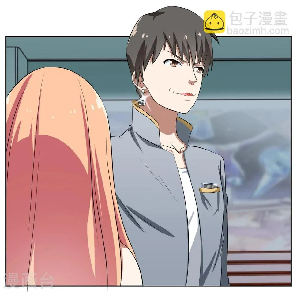 第16话 第31页