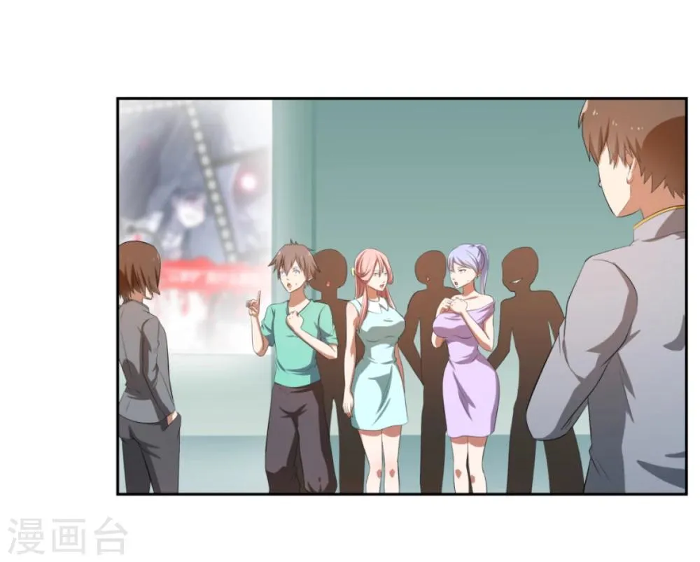 第17话 第3页