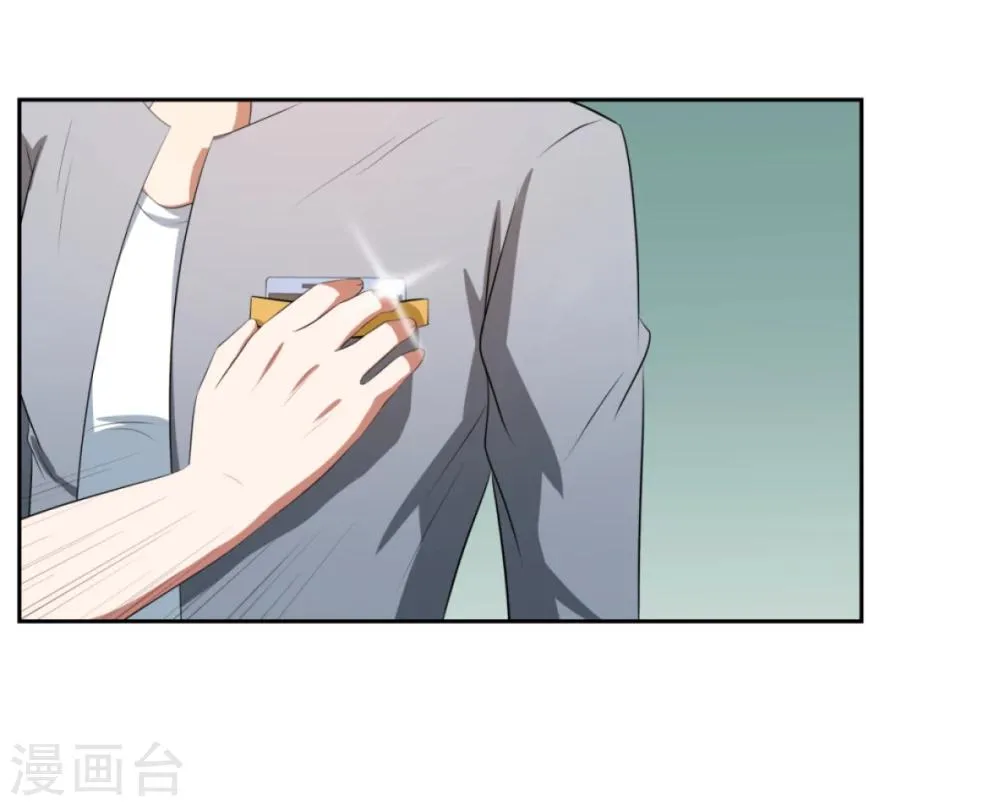 第17话 第5页