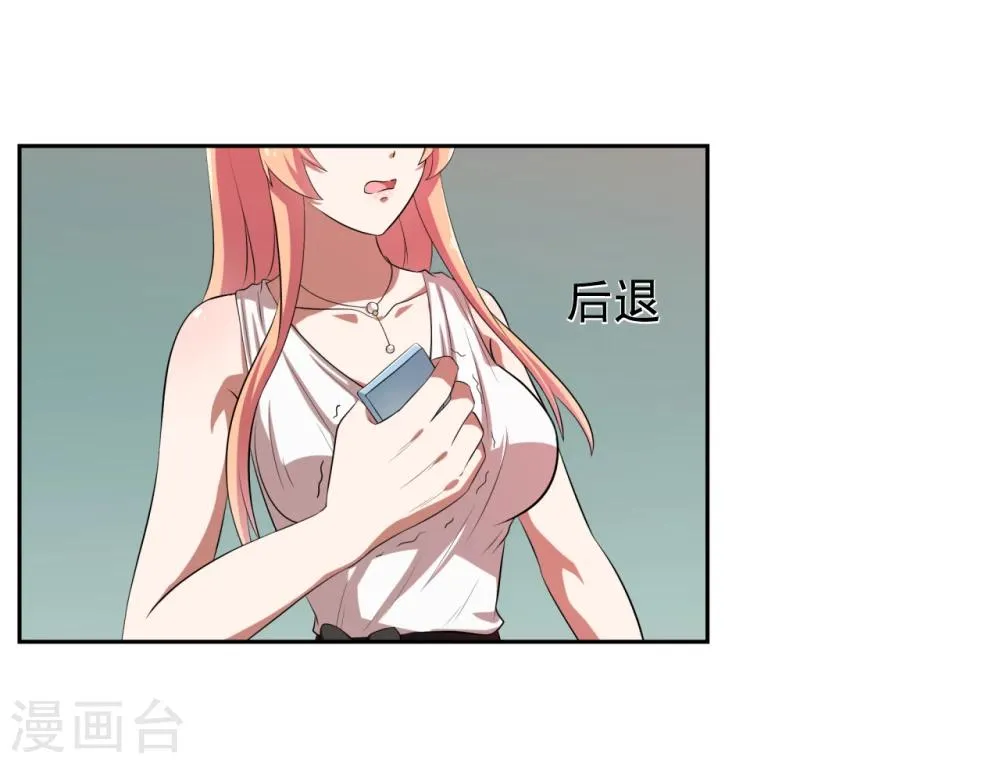 第17话 第6页