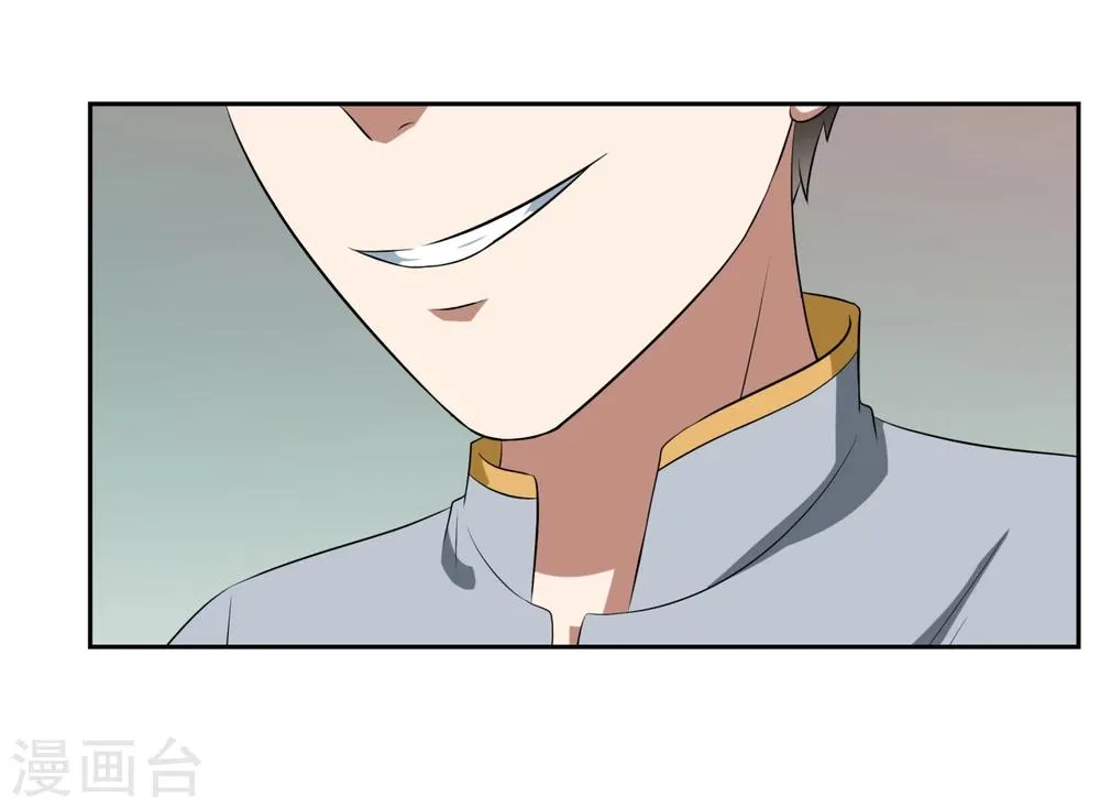 第17话 第7页