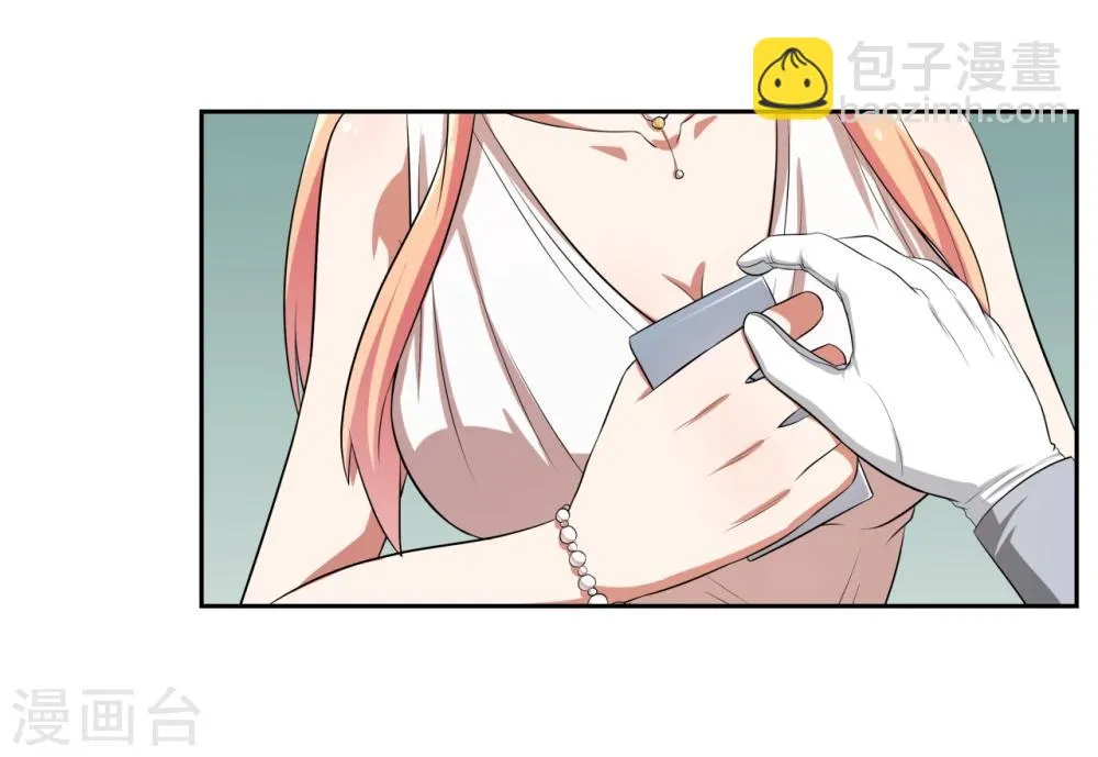 第17话 第13页