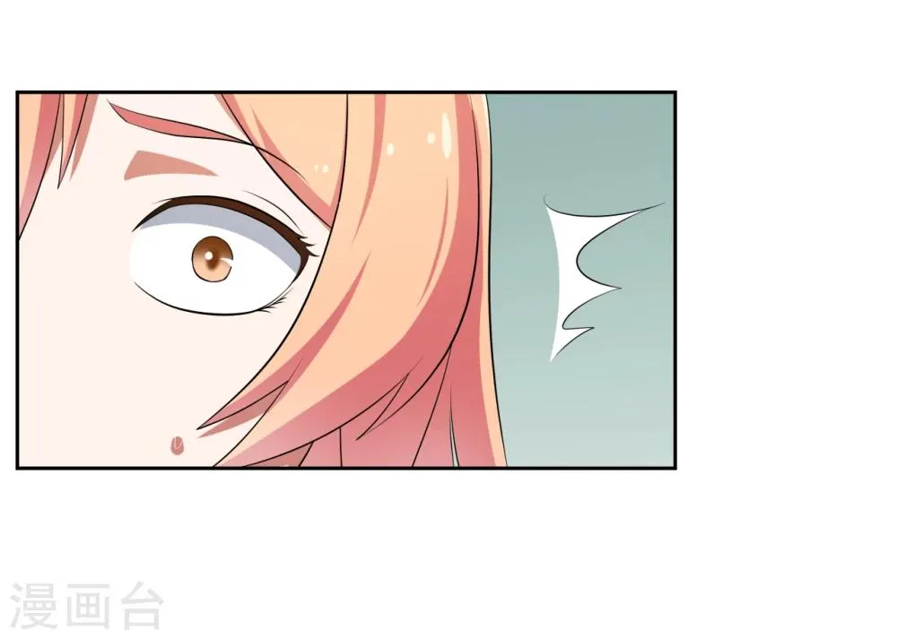 第17话 第15页