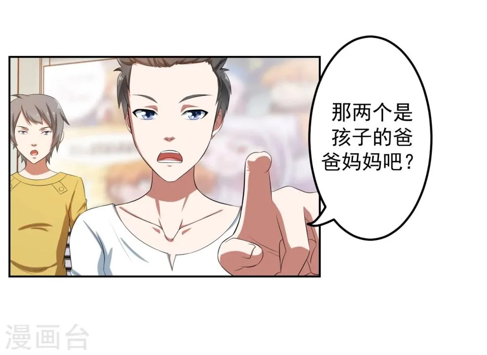 第17话 第18页