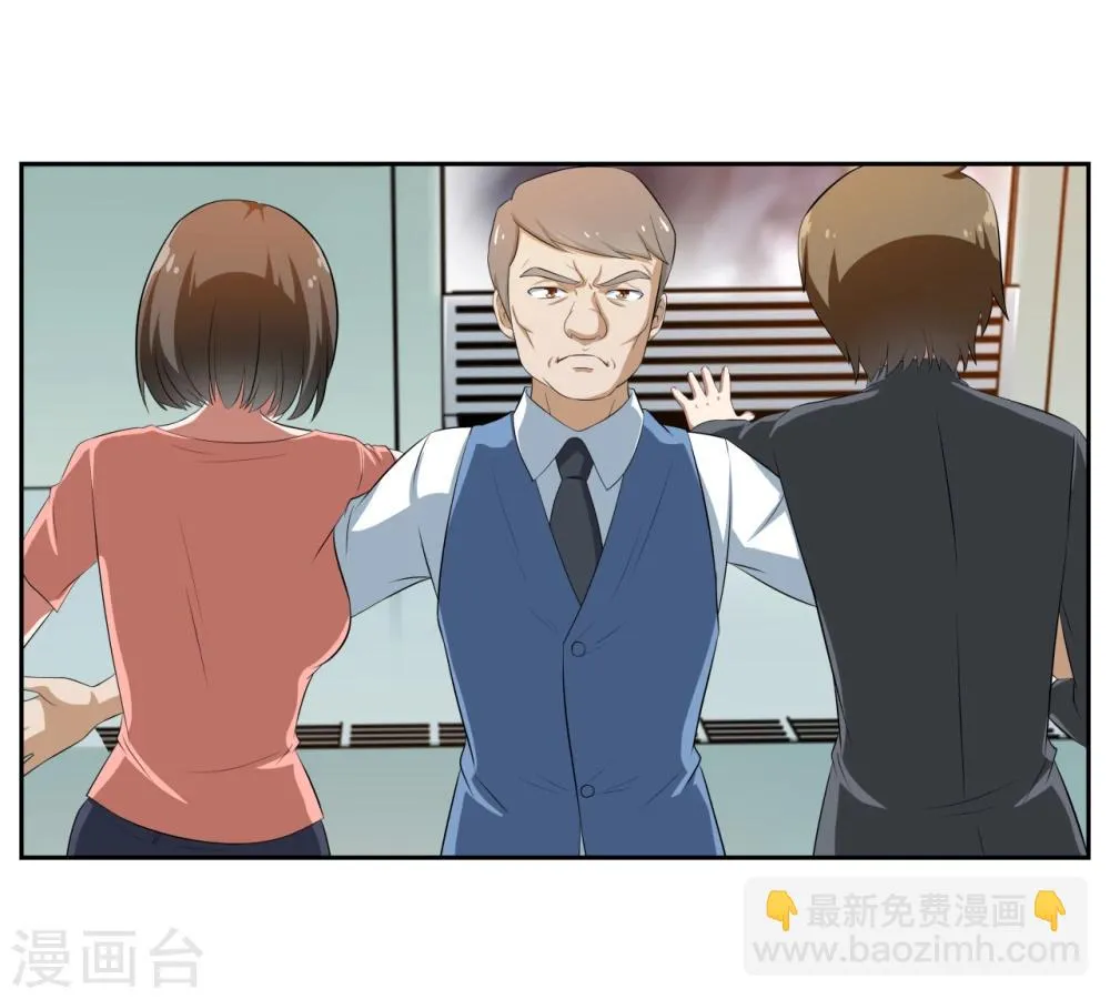 第17话 第19页
