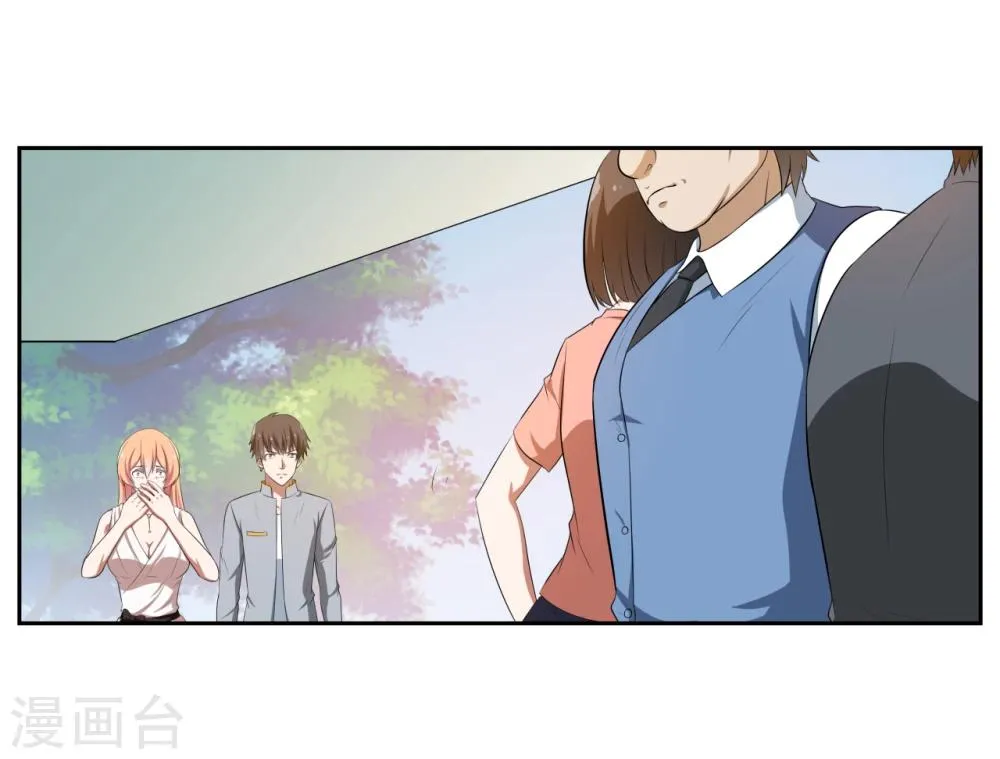 第17话 第21页