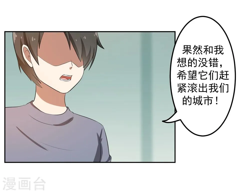 第17话 第22页