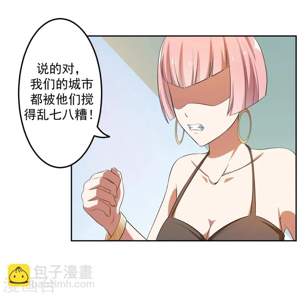 第17话 第23页