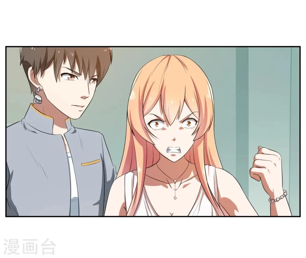 第17话 第24页