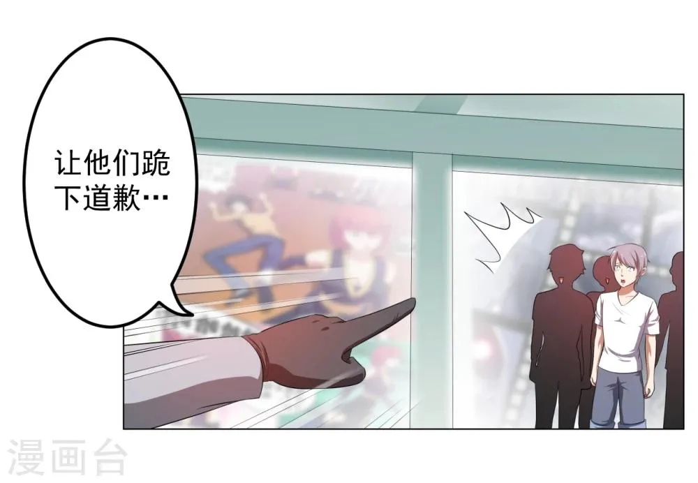 第17话 第29页