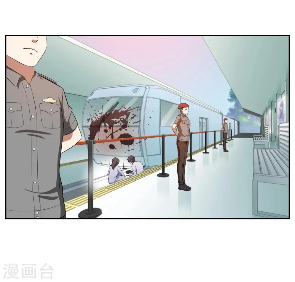 第17话 第34页