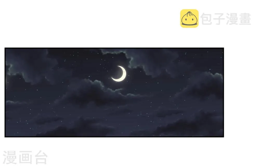 第18话 第1页