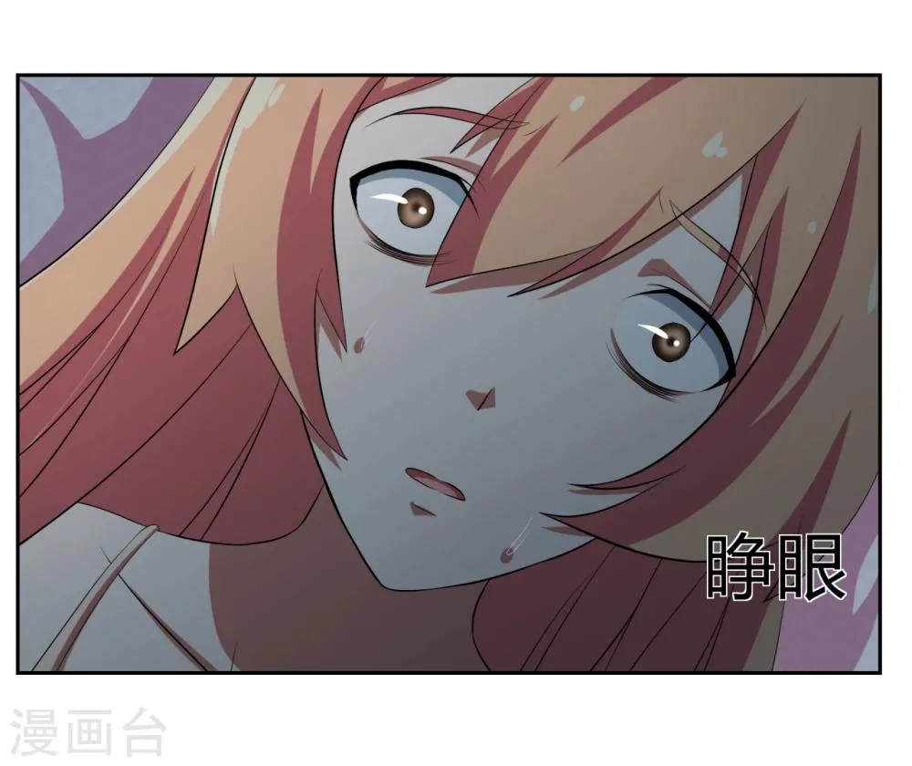 第18话 第5页
