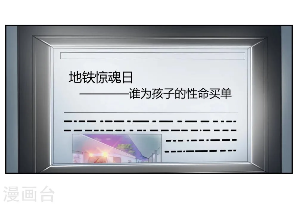 第18话 第9页