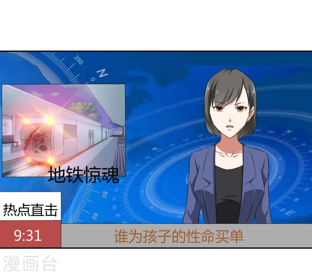 第18话 第13页