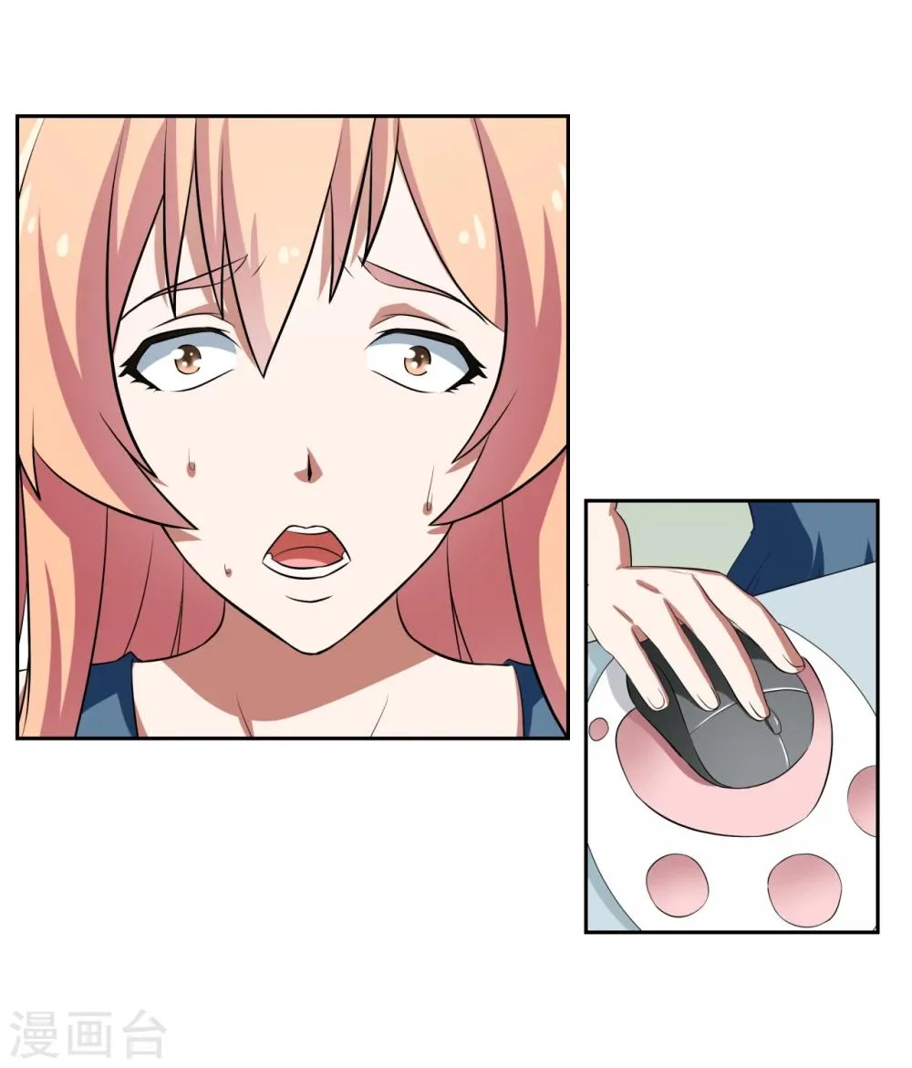 第18话 第21页