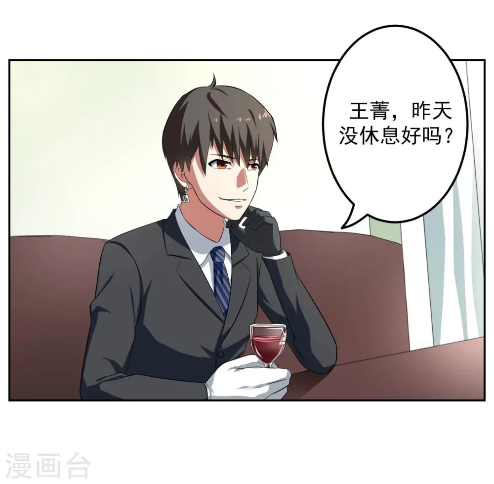 第18话 第27页