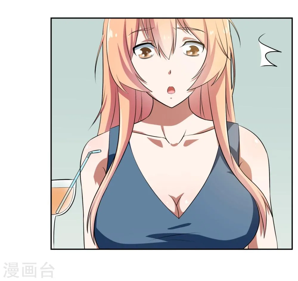 第18话 第31页