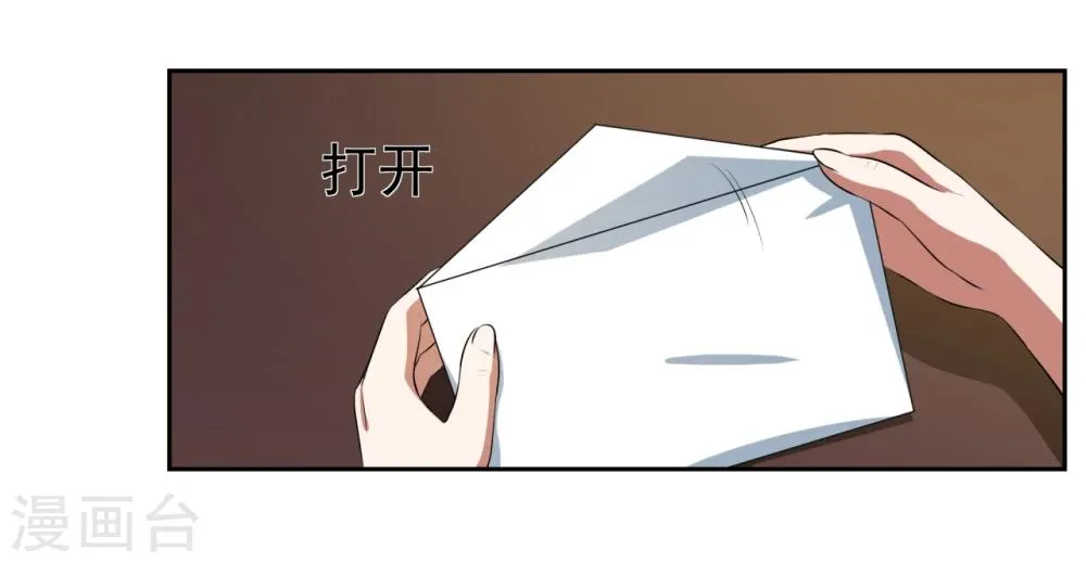 第18话 第32页