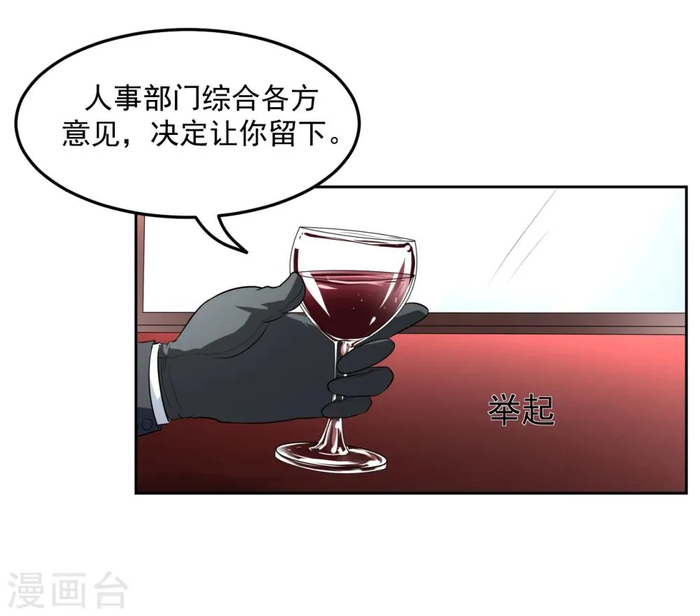 第18话 第35页
