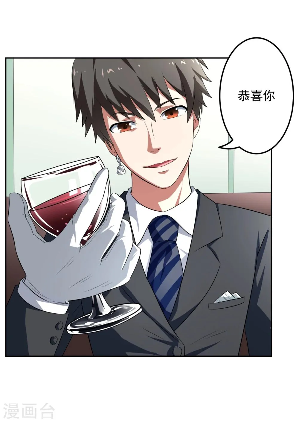第18话 第36页