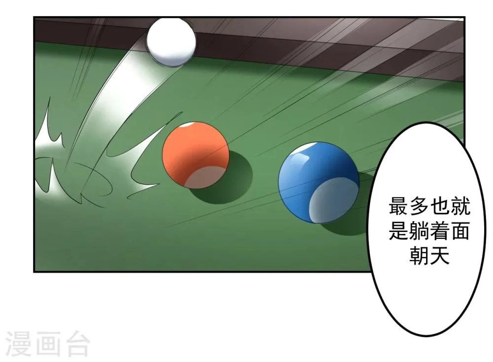 第19话 第12页