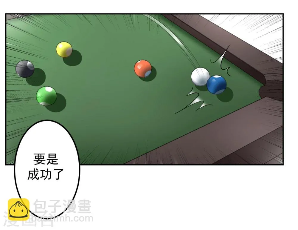 第19话 第13页