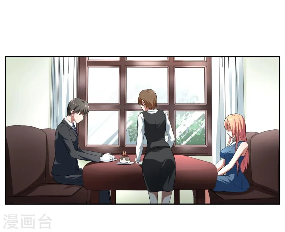 第19话 第16页