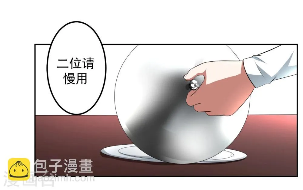 第19话 第17页