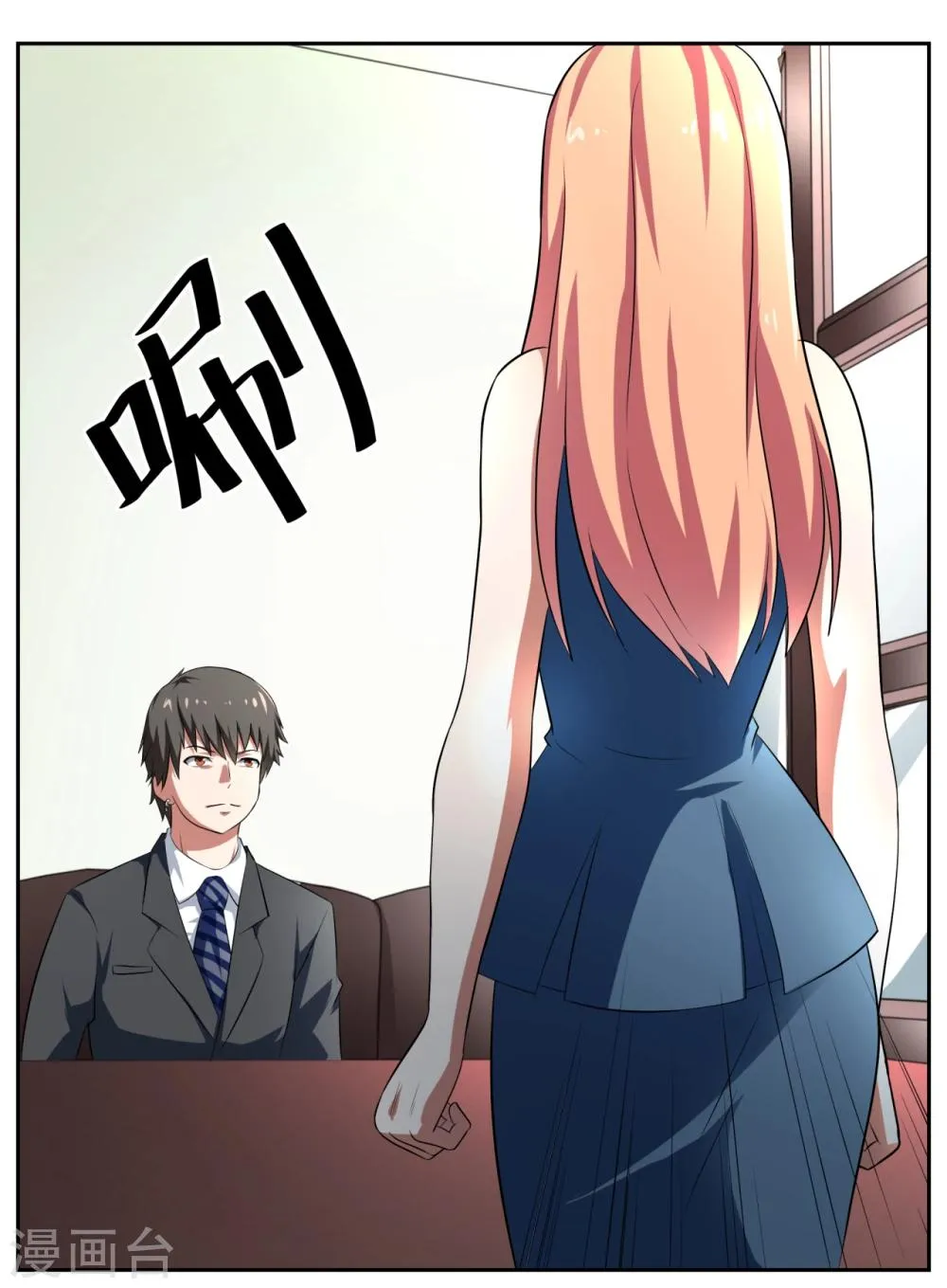 第19话 第20页