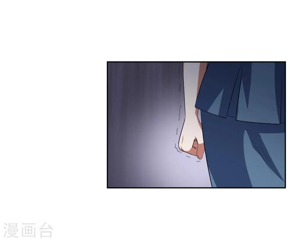 第19话 第26页