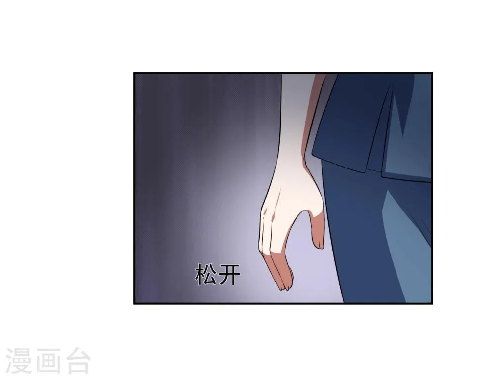 第19话 第27页