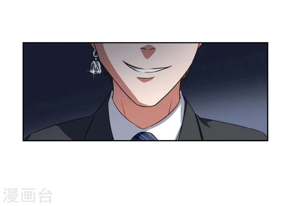 第19话 第30页