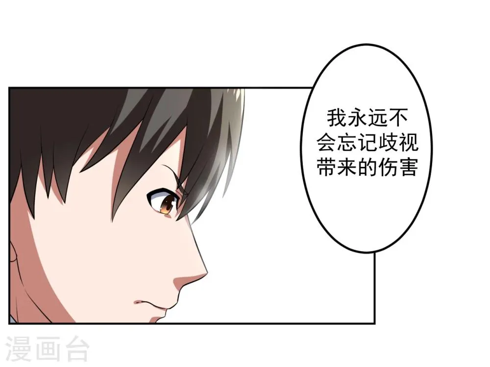 第20话 第13页
