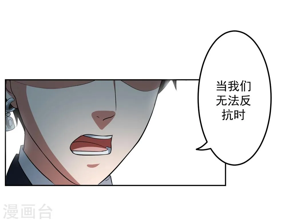 第20话 第20页