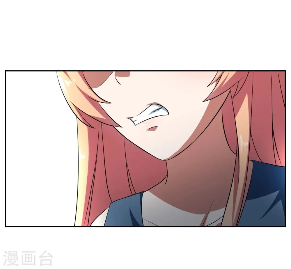 第20话 第26页