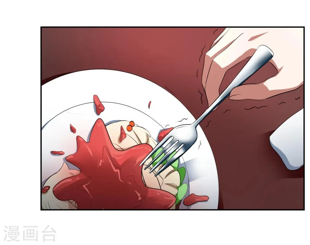 第20话 第27页