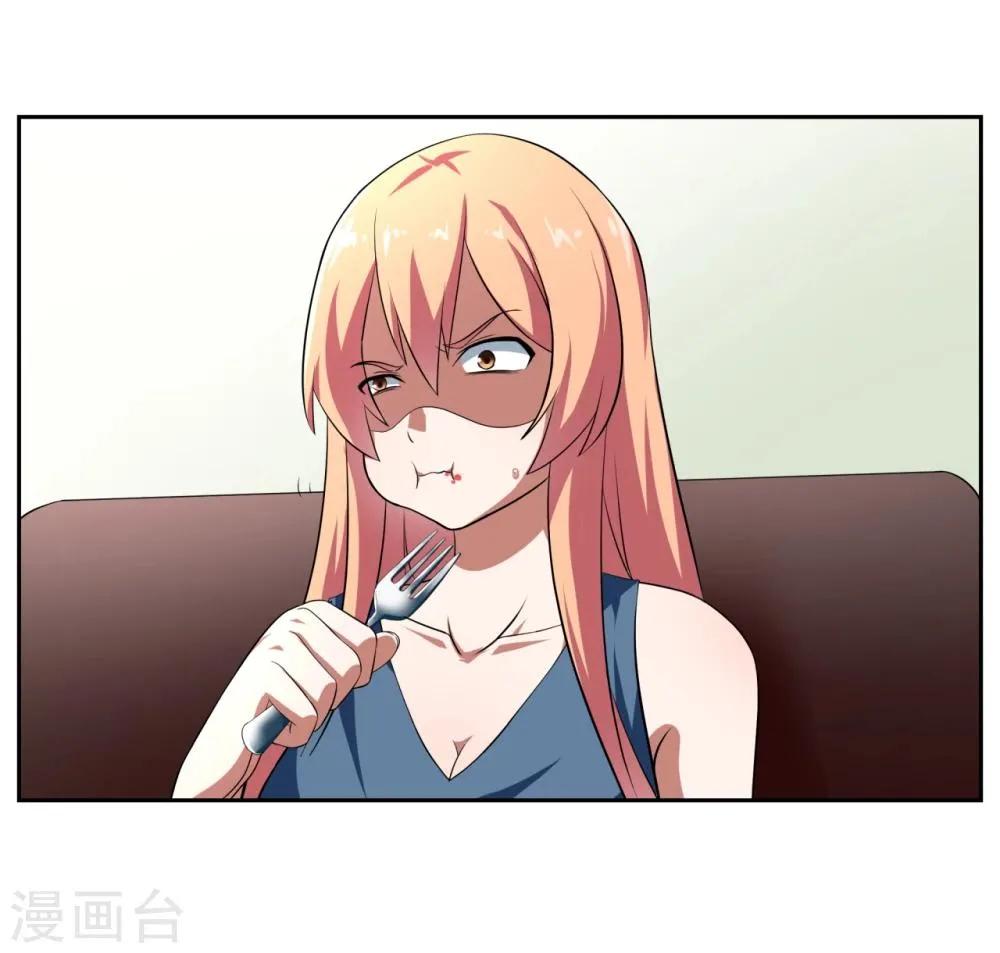 第20话 第28页