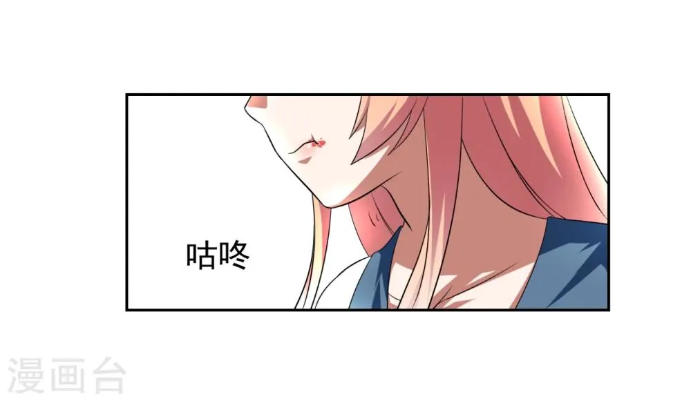 第20话 第31页